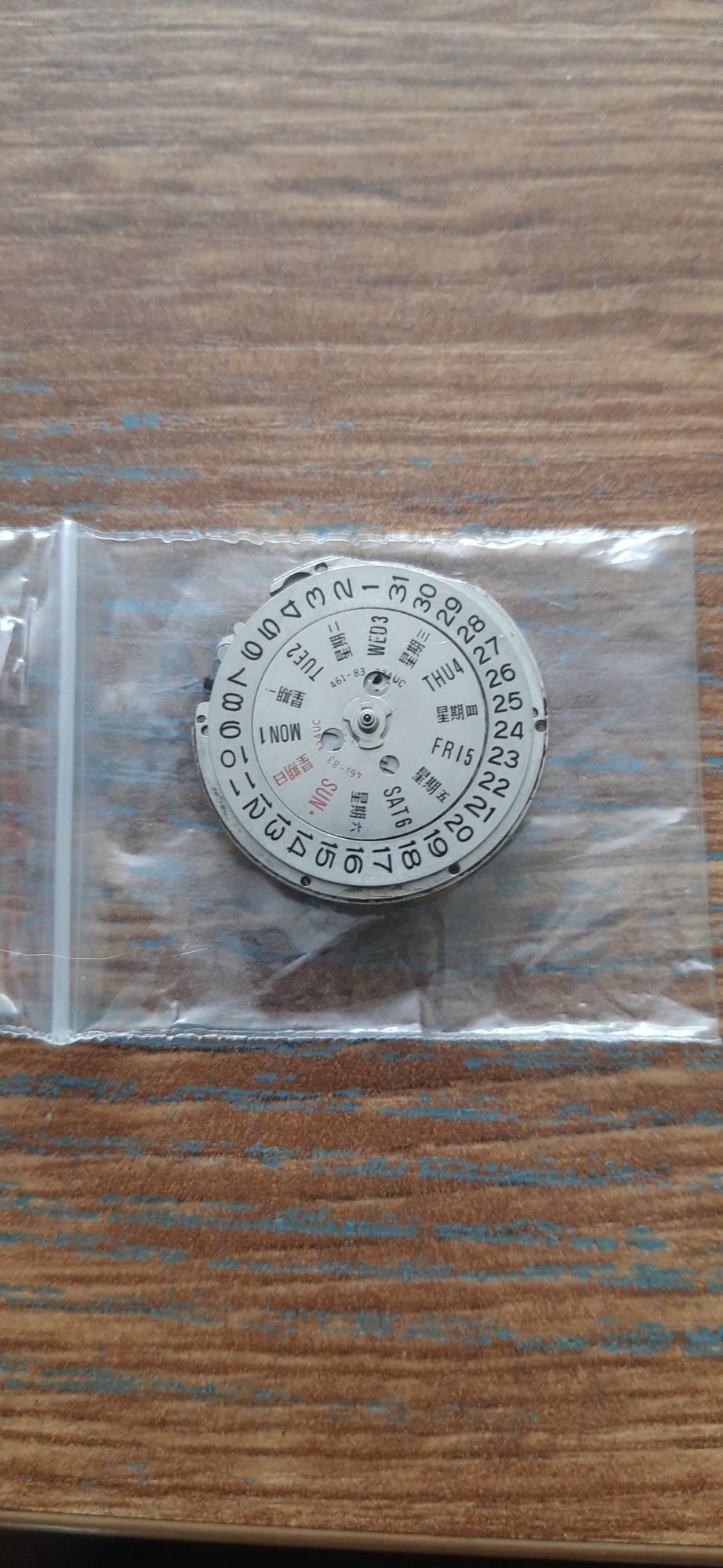 Механизъм 46943 21j 2 броя