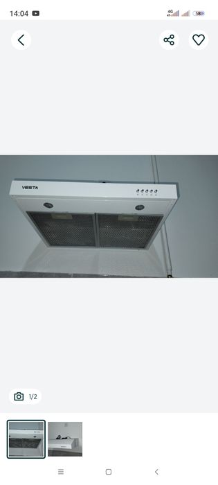 Вытяжка Vesta PR-0960