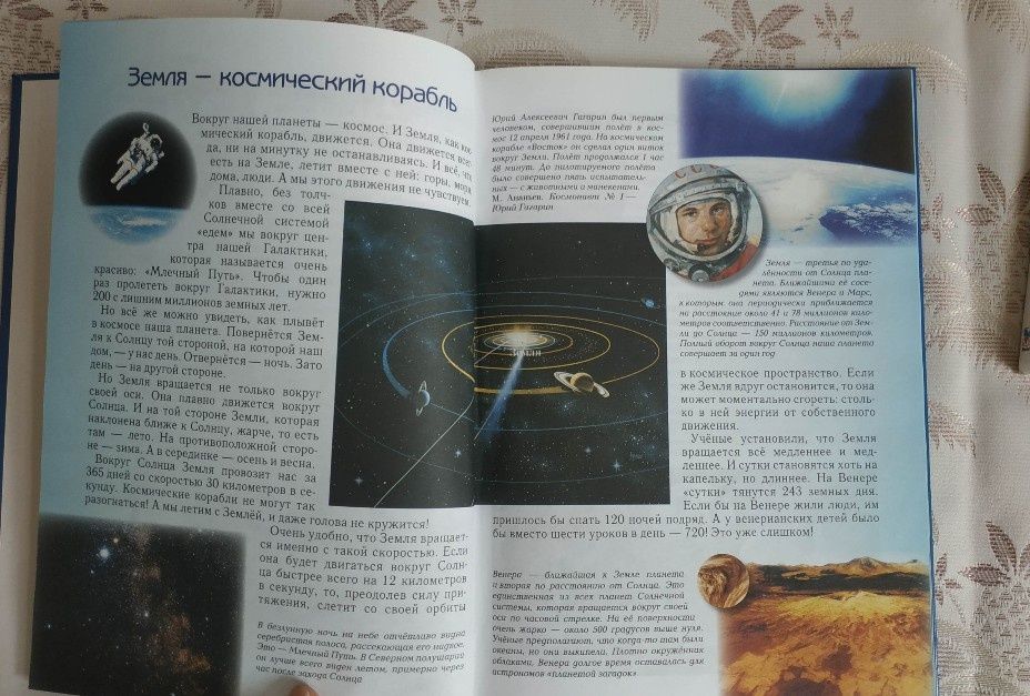 Две книги из Москвы за 150 тыс.( Обе вместе)