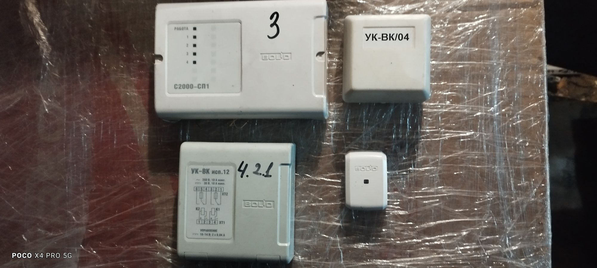 Шкафы ОПС ШПС-12 и РИП-12