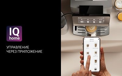 Кофемашина Polaris PACM 2080AC Wi-Fi IQ Home