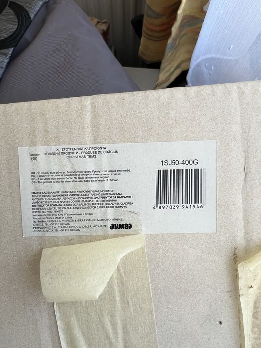 Brad artificial 150cm