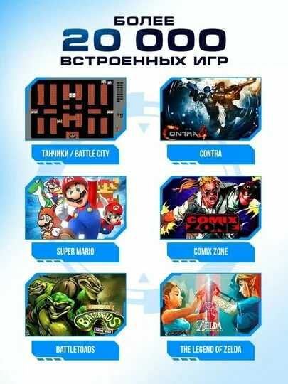 Game Stick o'yin konsoli televizor uchun 4K Ultra HD 20000 o'yinlar