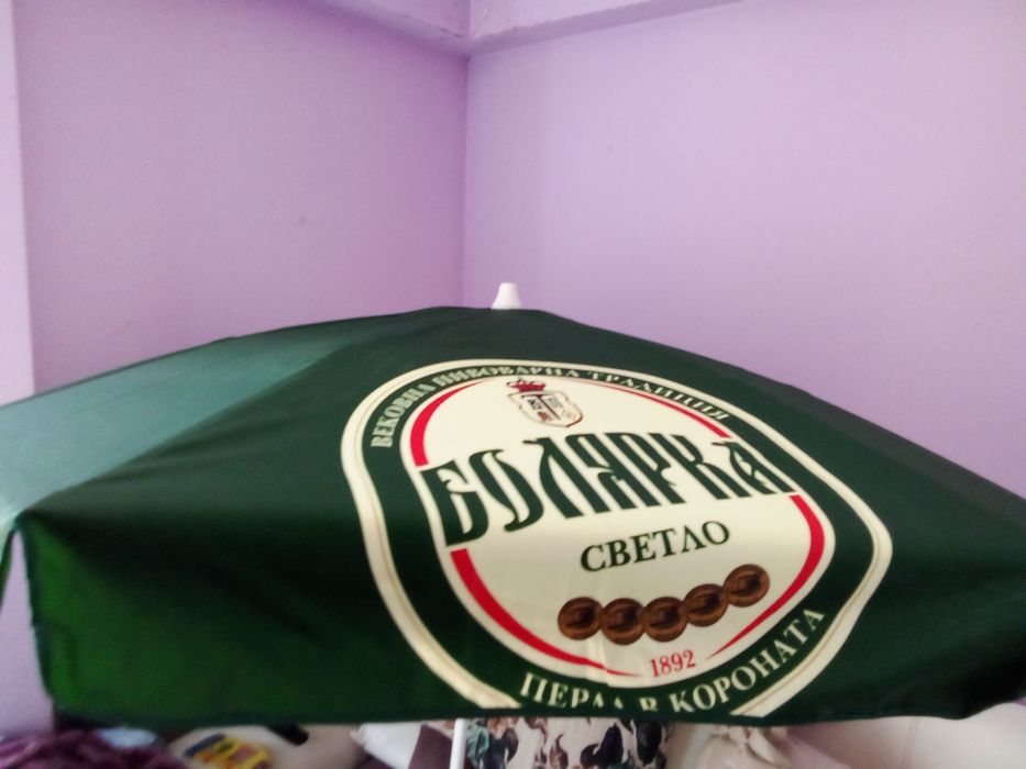 Оригинален чадър на Болярка