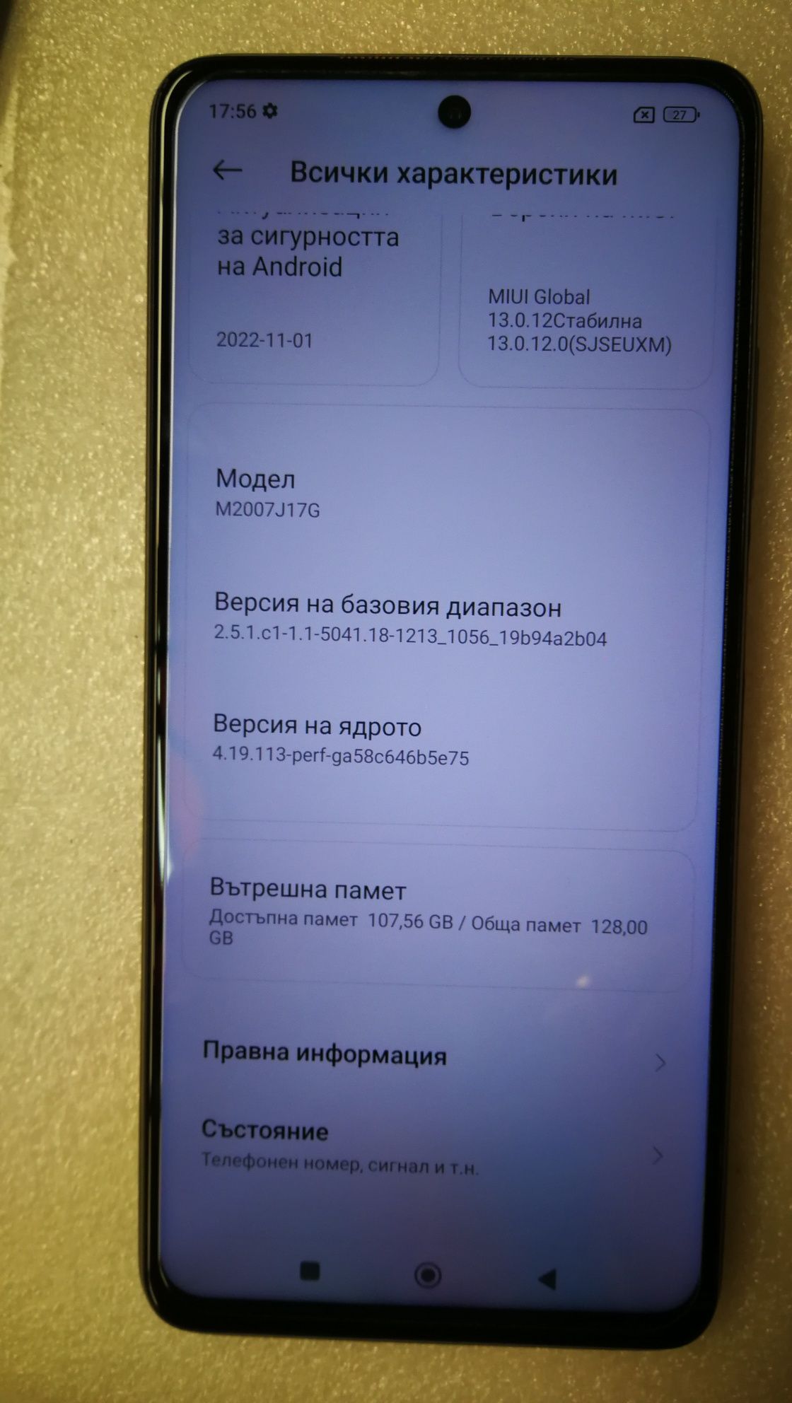 Xiaomi Mi 10T Lite 5G 128GB 8GB RAM