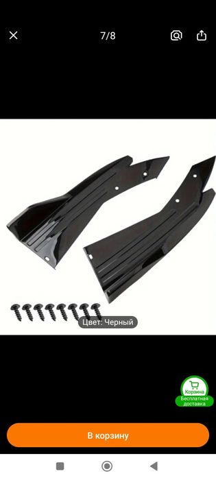 Сполел карниз орка бампер сполер жабра крылога