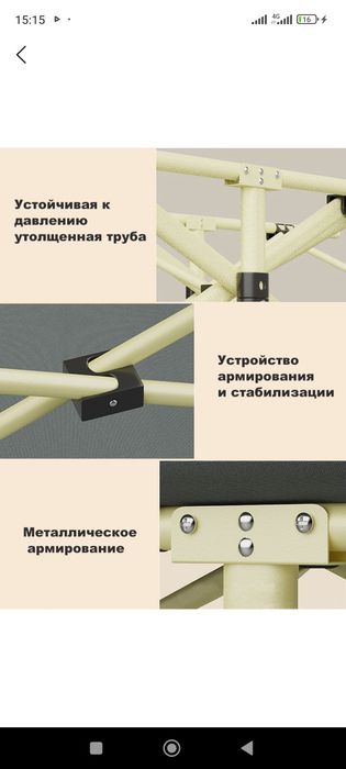 Раскладушка кровать