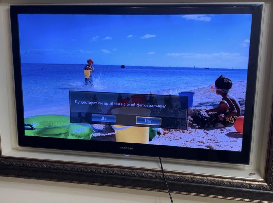 Samsung 50” телевизор UE55B7020