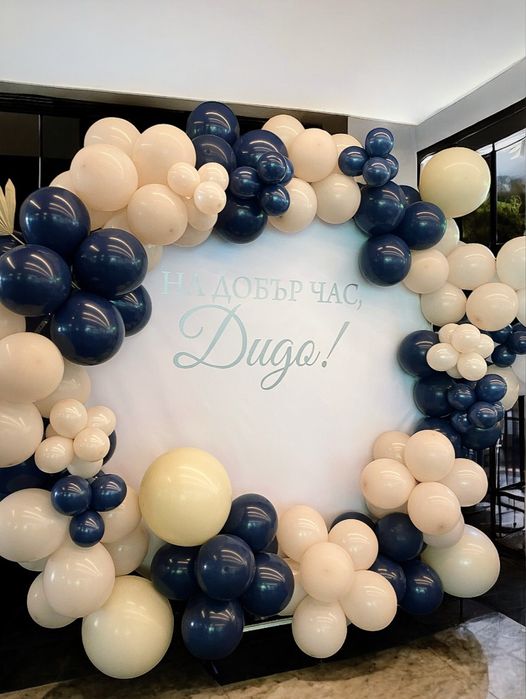 Изработка на арка от балони за всеки повод