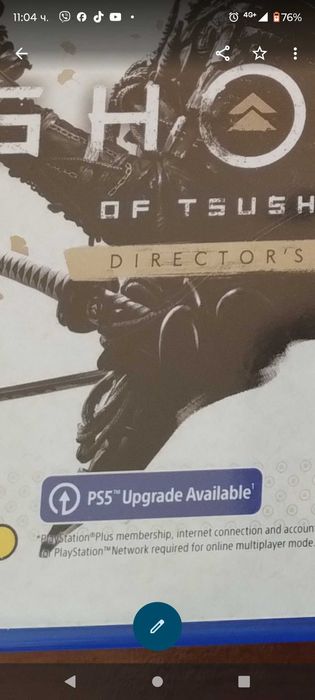 Ghost of Tsushima и Ghost of Yotel