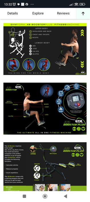 Фитнес уред за упражнения