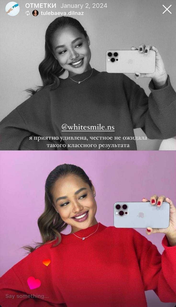 готовый бизнес отбеливание зубов