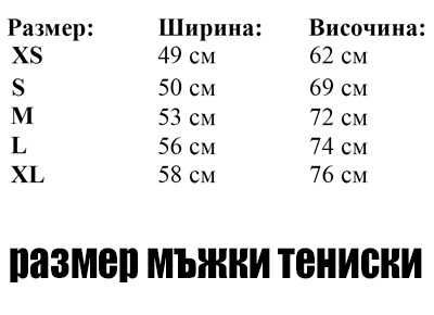 Нови тениски марка Sol's. Разпродажба от магазин за щамповане