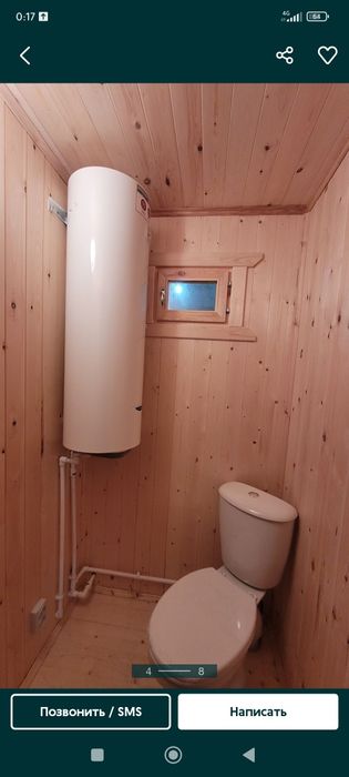 Сантехник сантехник.