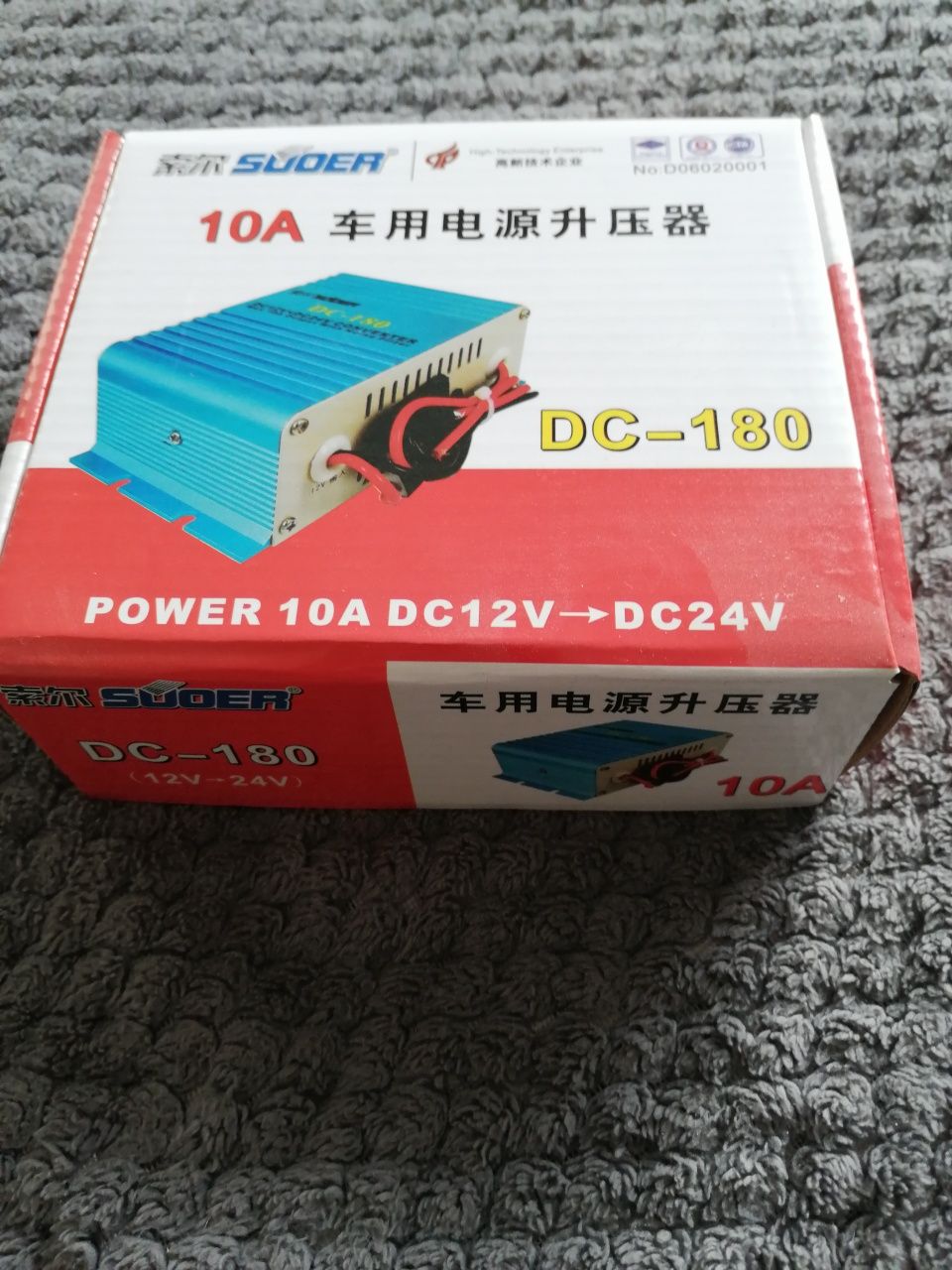 Инвертор от 12V на 24v (преубразовател)
