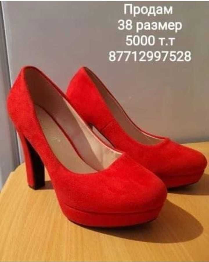Продам туфли замшевые