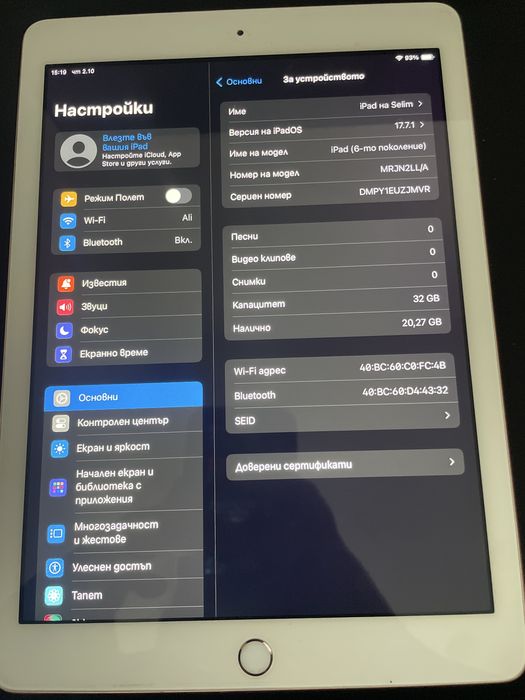 Ipad 6 (th generation) 32GB