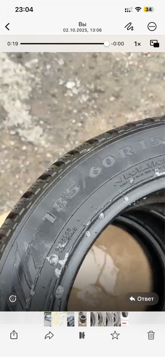 Продам шины нокиан нормард 8