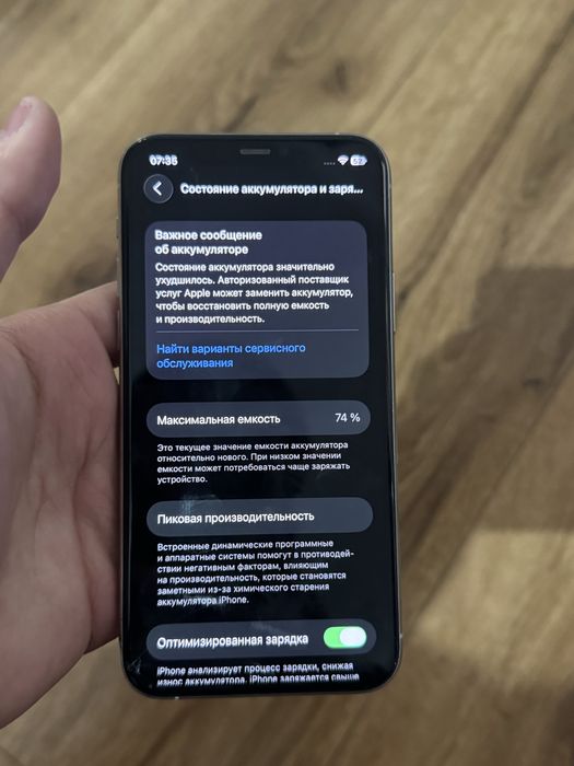 iPhone 11 Pro 256 gb aybi imeka bugan