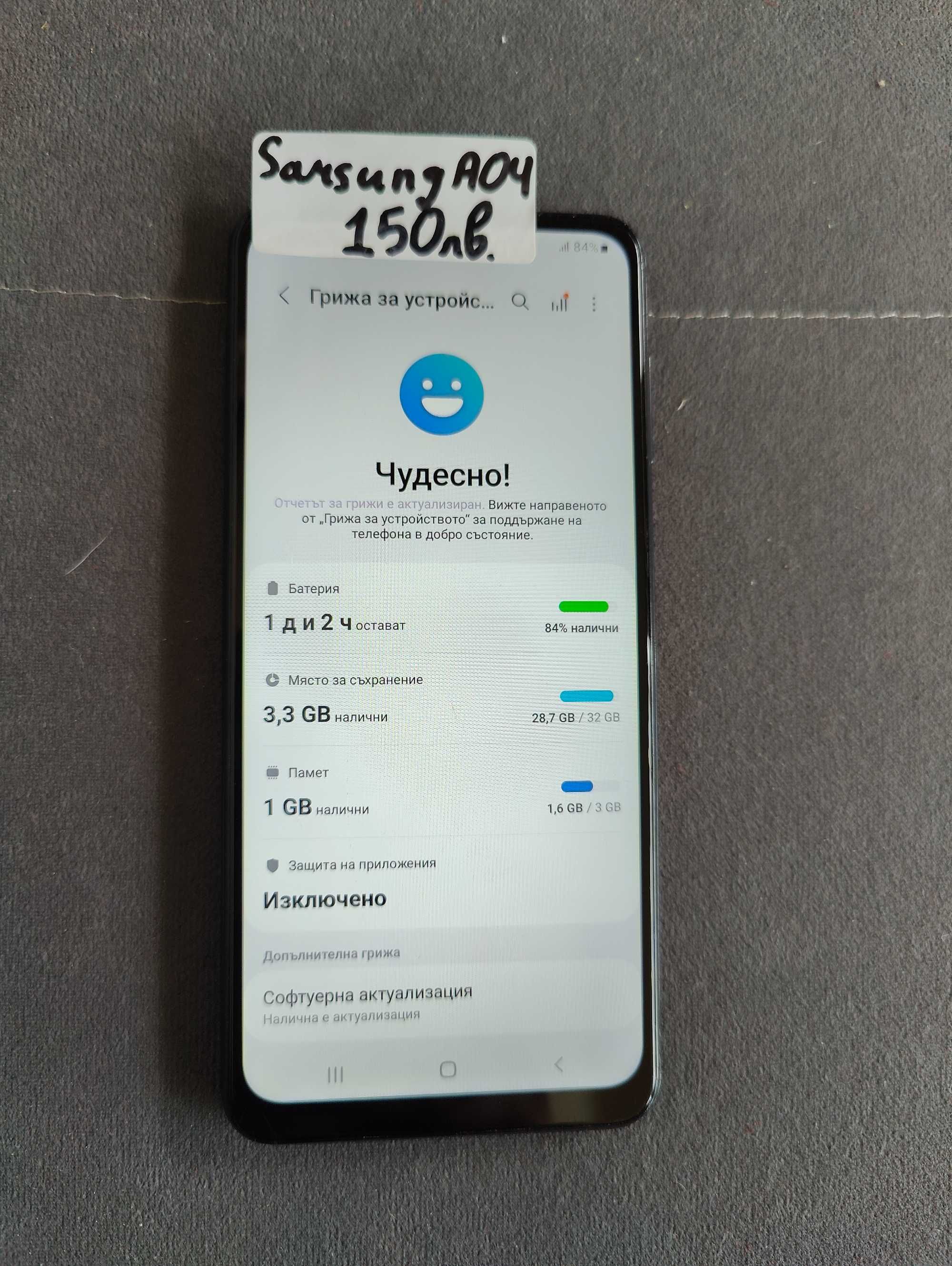 Samsung Galaxy A04