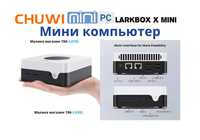Chuwi miniPC Larkbox X Mini Intel N100 12Gb DDR5 512Gb SSD nvme