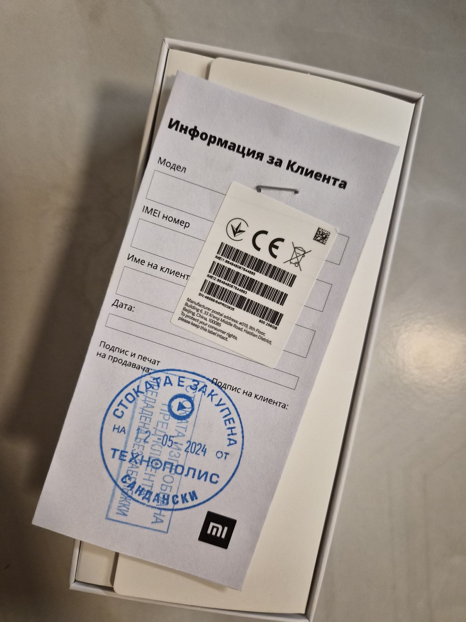 Xiaomi 13T 256 GB