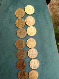 Монети 1974: 1ст.2ст.5ст.10ст
