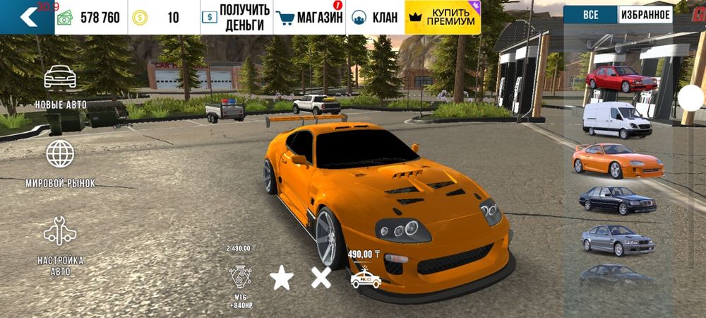 13 донатных машин