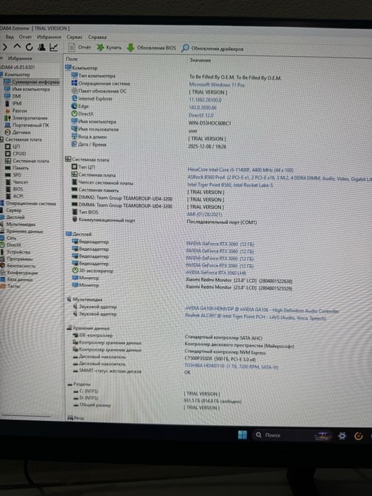 Продается компьютер в сборе