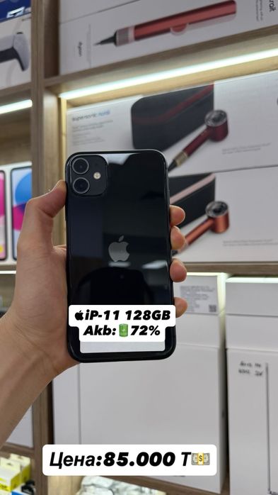 iPhone 11 128GB|Айфон 11 128ГБ