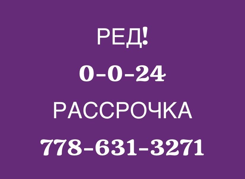 Финансовые услуги