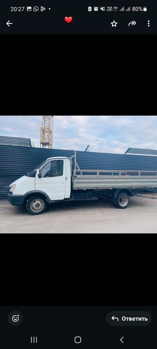 Продам газел.Цена приемлема