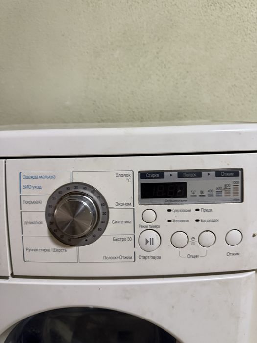Стиральная машина LG 5кг