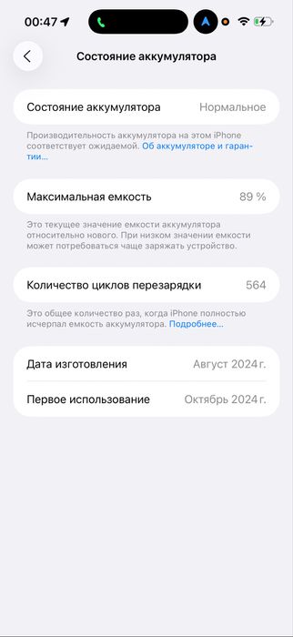 Iphone 16 Pro Max 512gb Desert Titanium dual sim