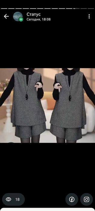 Продам Свободные трикотаж