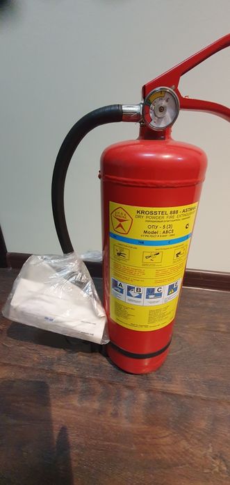 Продам огнетушитель