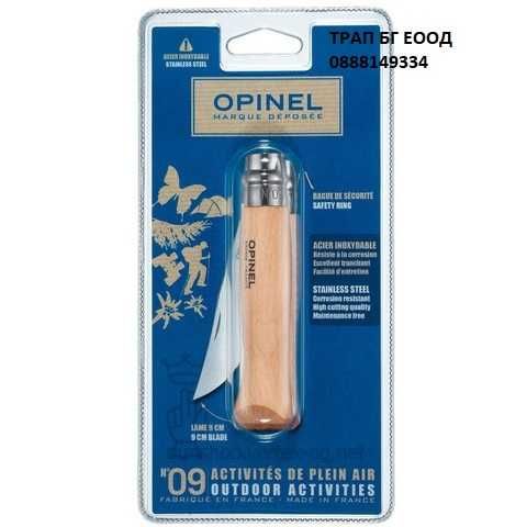 Сгъваем Нож Опинел Opinel 2 - 8 9 10 12 INOX CARBON сгъваеми ножове