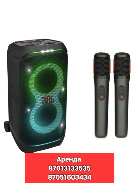Аренда КараокеКолонка