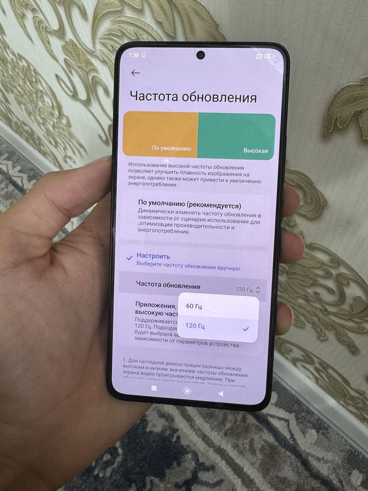 Poco f6 pro 12/256gb