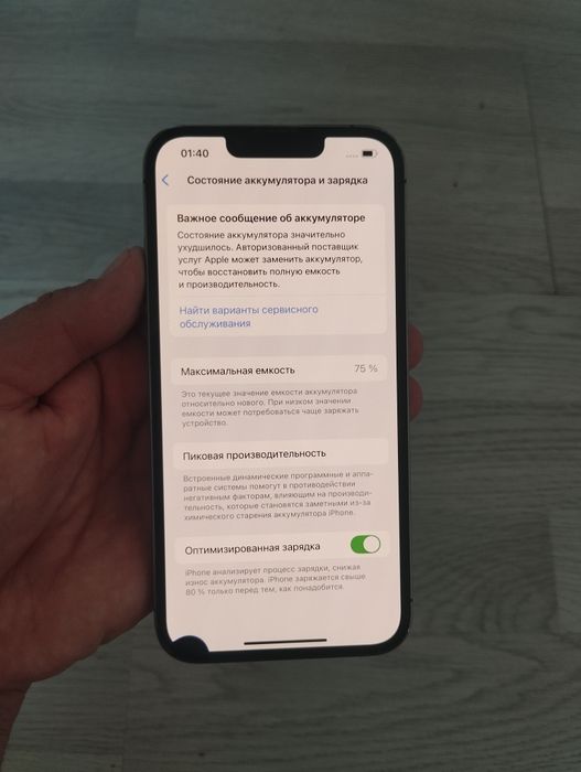 iPhone 13 Pro 128GB LL/A !