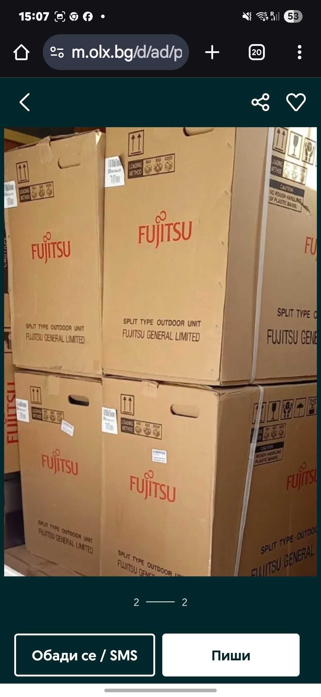 Климатик подов fujitsu 14 ka