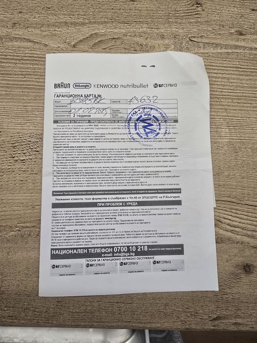 Кафемашина Delonghi Dedica EC685R