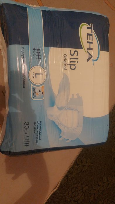 Памперс сатылады