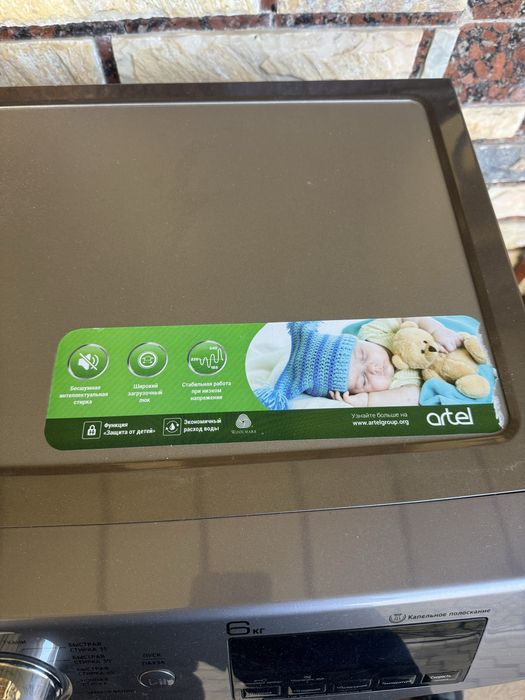 Artel kir yuvish mashinasi (kirmoshina)