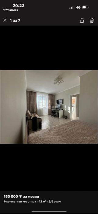 Сдам 1 комн квартиру со всеми удобствами ,