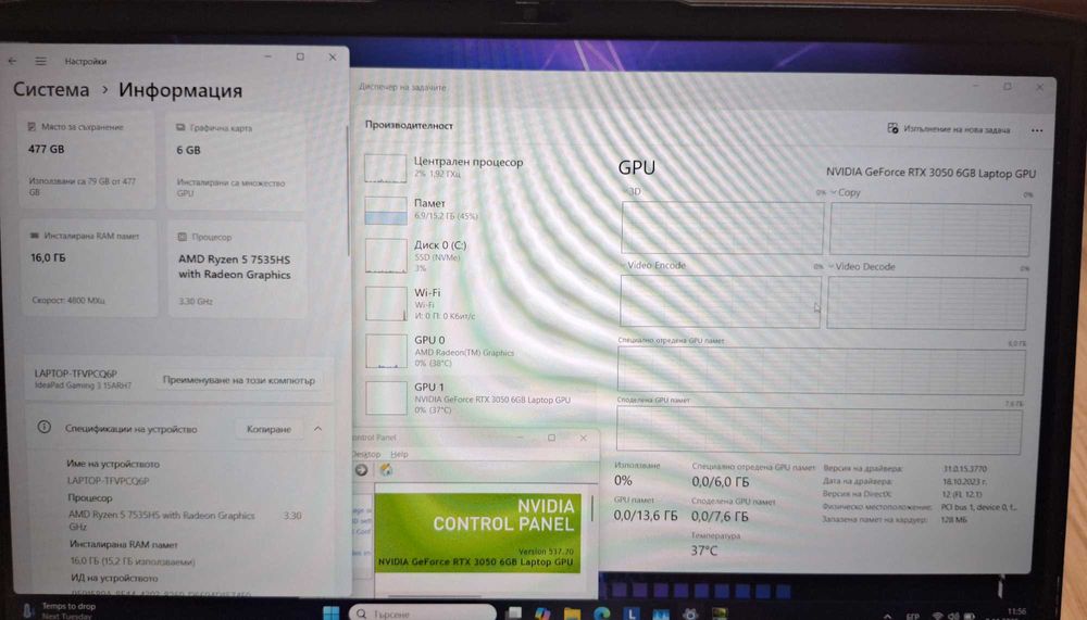 15.6' 120Hz Lenovo Ryzen 5 7535HS/NVIDIA RTX 3050 6GB GDDR6/16GB/512GB
