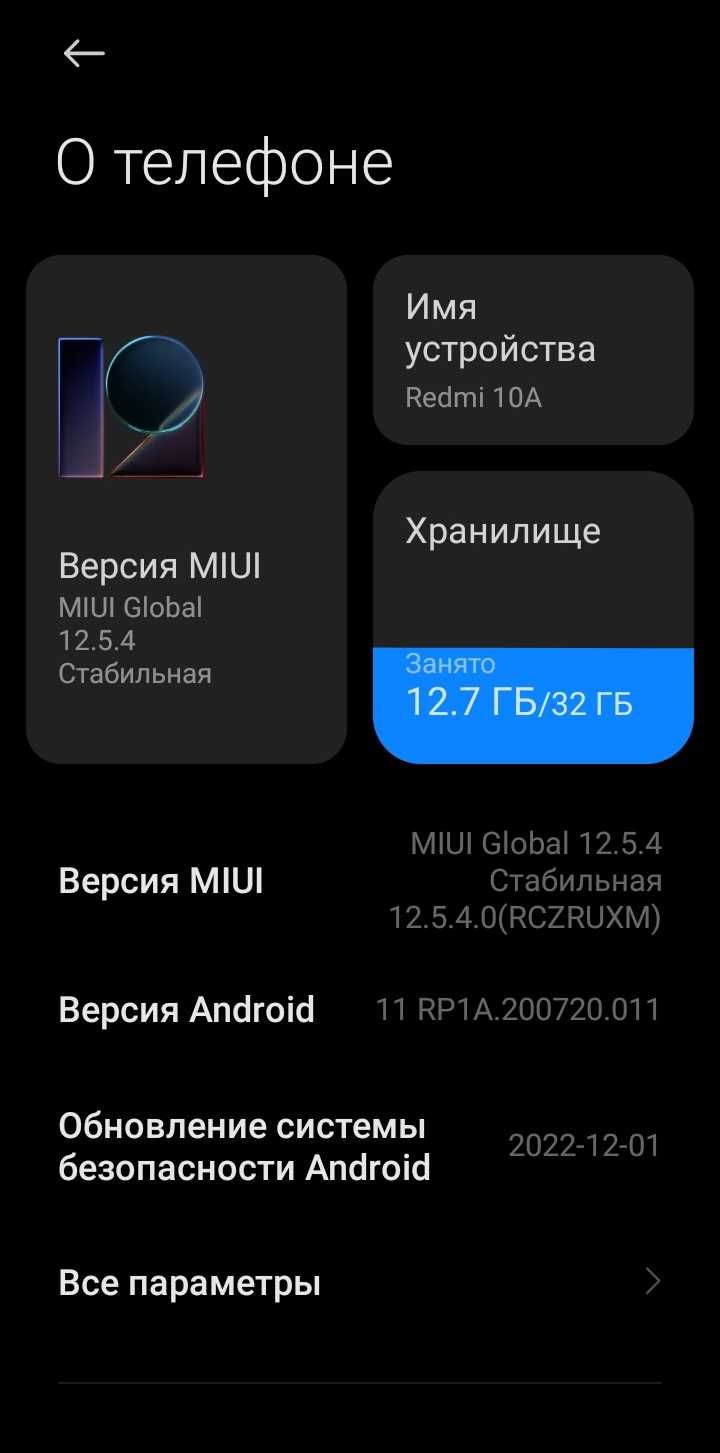 Redmi 10a srocna sotaman