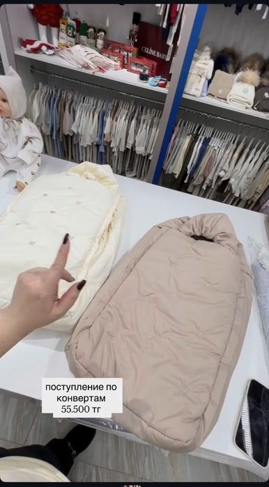 Конверт в отличном состоянии