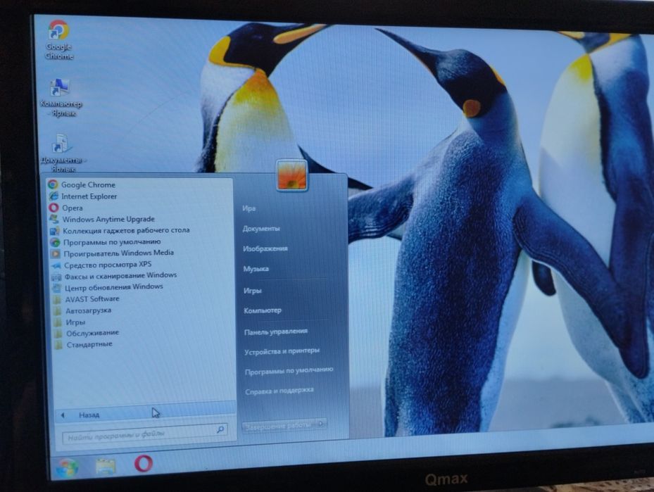 Компьютер В рабочем состоянии