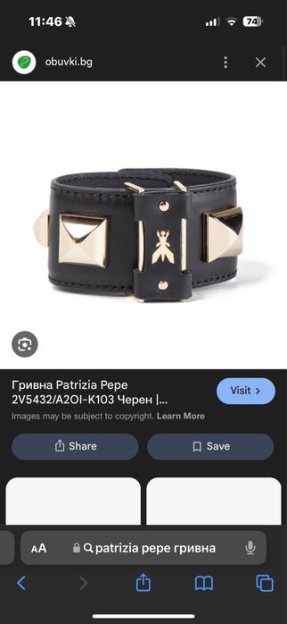 Черна гривна Patrizia Pepe